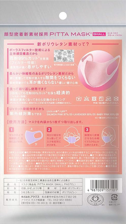 Pitta Mask Small Pastel