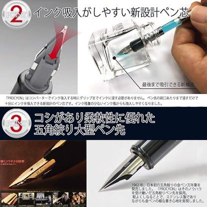 Platinum PNS-5000 68-2 Procion #68 Citron, Fine Point (Porcelain white)