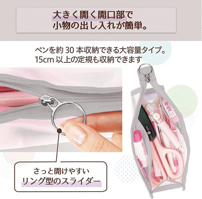 PLUS Pen Case Pasty Pouch Type Limited Gray FL-210CA 98-885