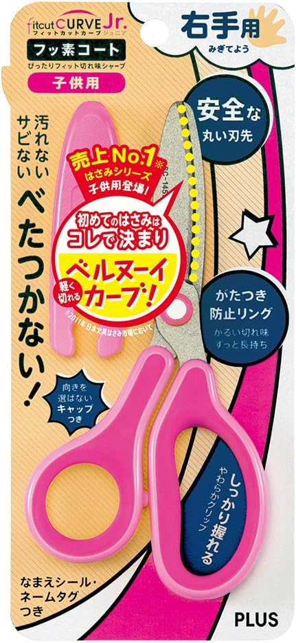 PLUS  Fit Cut CURVE Jr Scissors for Children, Fluorine-coated Adhesive Tape, Non-sticky, Pink, SC-145MF 34-671