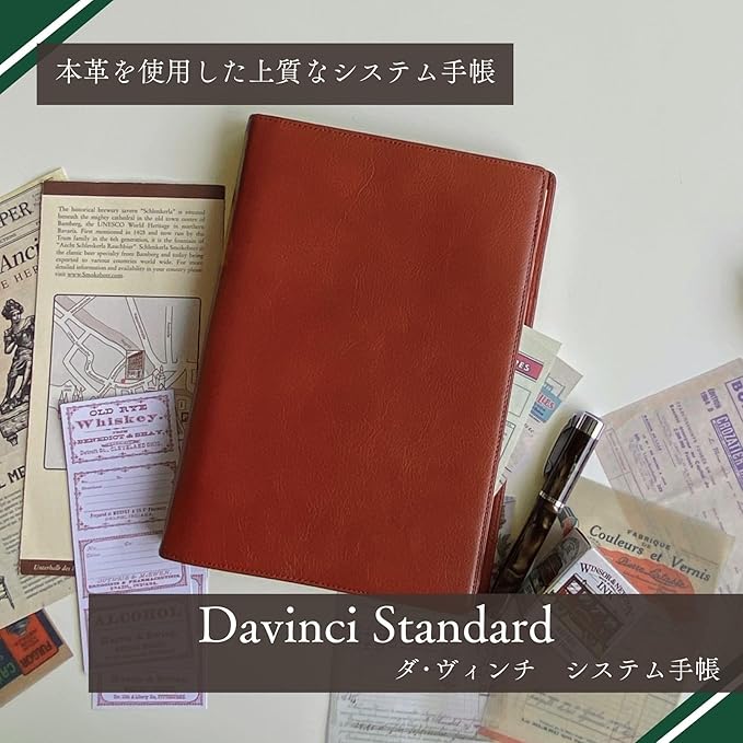 RAYMAY Fujii Personal Organizer Davinci Standard A5 Black JDA3003B