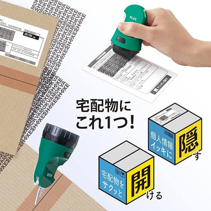 Plus 40-915 Personal Information Protection Stamp Cutter Roller Keshipon Box Opener Dark Green IS-590CM 40-913