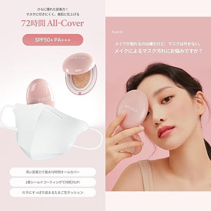 TIRTIR Mask Fit Mini Cushion Mask Fit Mini Cushion, Main Unit, 0.2 oz (4.5 g) (ALL COVER 21N)