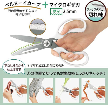PLUS Kitchen Scissors, Multi-functional (Peeling, Corkscrew, Lid Opener, Knife) Dishwasher Safe, Stress-Free Cutting, FitCut Curve, Mushroom White SC-200SWM 35-709
