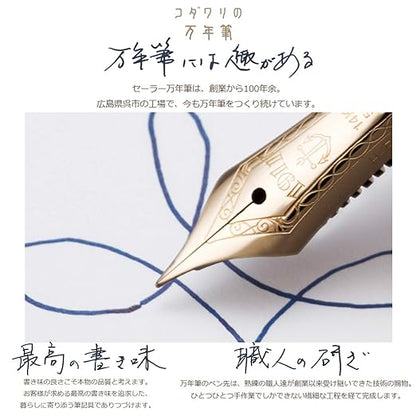 Sailor Fountain Pen, Four Seasons Loom, Fairy-free, Woven Crane, Medium Point, 11-1227-304 (Blue)