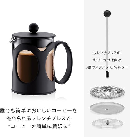 Bodum Kenya French Press Coffee Maker 0.5 L 10683-01