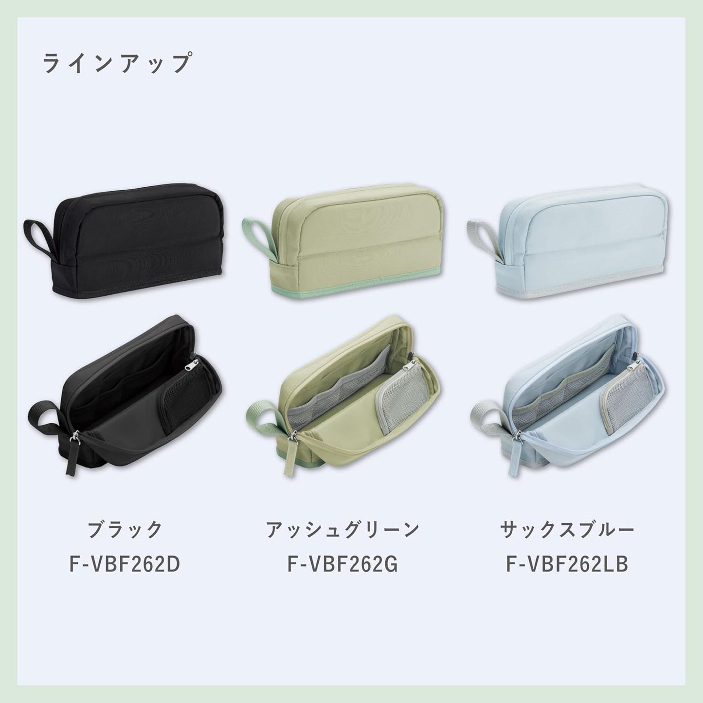 Kokuyo F-VBF262G Pencil Case, Large Capacity, Tool Pen Case, Kabako, Half Pocket, Ash Green