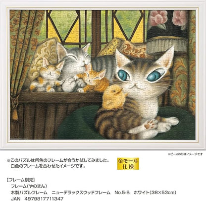 Yanoman 500 Piece Jigsaw Puzzle WACHIFIELD Dayan of Ars (15.0 x 20.9 inches (38 x 53 cm)