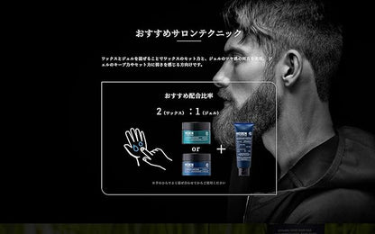 REDEN FRAGRANCE HAIR WAX TOUGH HARD (Riden Fragrance Hair Wax Tough Hard) (80 ml)