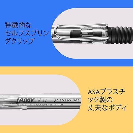 LAMY safari Jetstream Ball Diameter F Black Ink Lamy M17