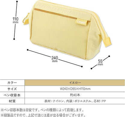 KOKUYO Pencil Case, Yellow