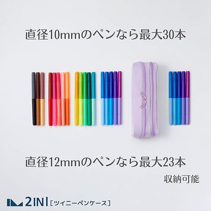 RAYMAY Fujii Pen Case, Twinny Pen Case