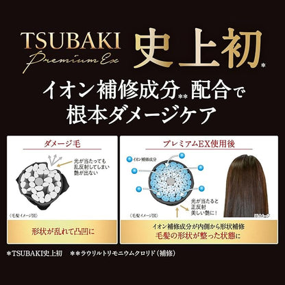 TSUBAKI Premium EX Intensive Repair Conditioner Refill 11.2 fl oz (330 ml)