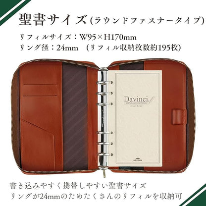 RAYMAY Fujii Personal Organizer Davinci Standard Bible Black DB3004B