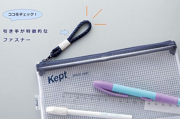 RAYMAY Fujii Clear Pencil Case