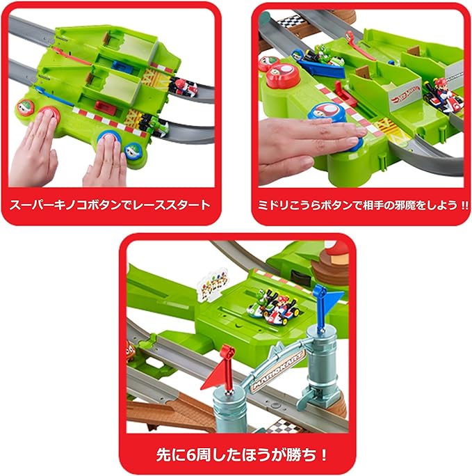 Hot Wheels GCP27 Mario Kart Circuit Track Set
