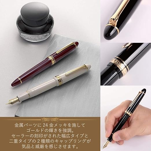 Sailor profit 21 fountain pen Marne M ? in words