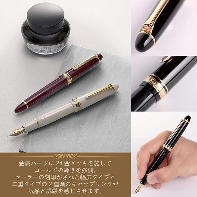 Sailor fountain pen profit 21 gold white Medium letter (M) 11-2021-410