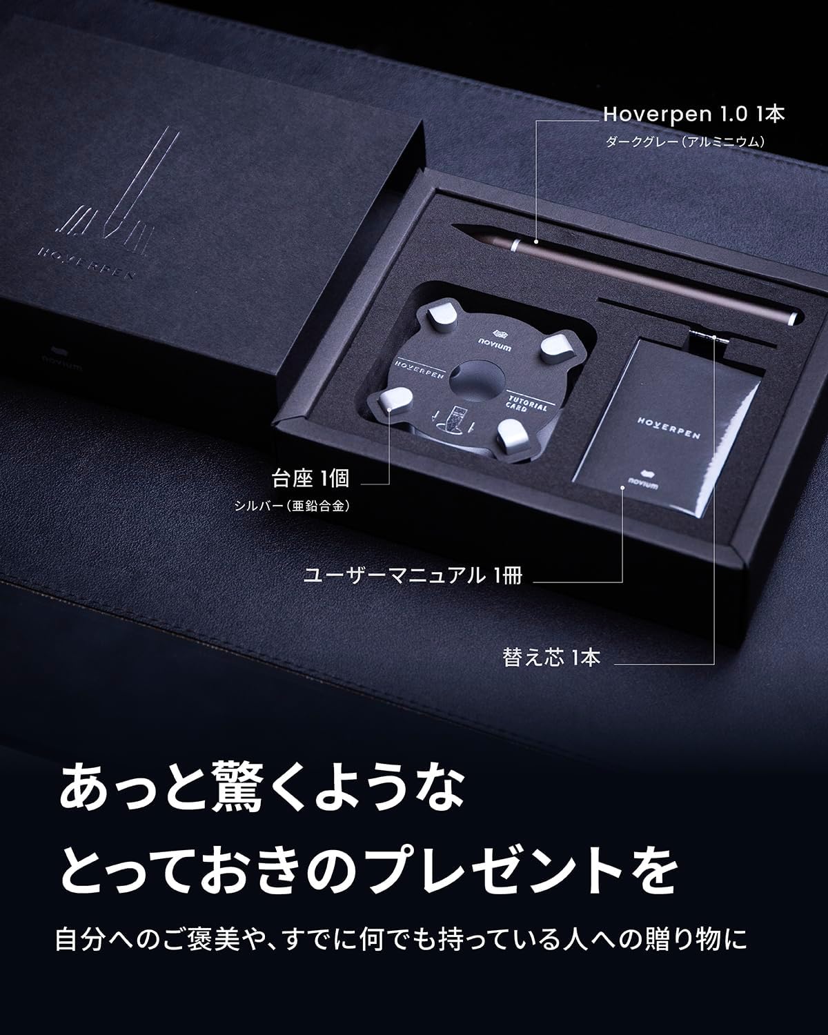 Hoverpen 90° Hover Pen novium Zero Gravity Ballpoint Pen Desk Pen Luxury Pen Desk Floating Pen Free Rotating Gift for Him 1.0 Dark Grey