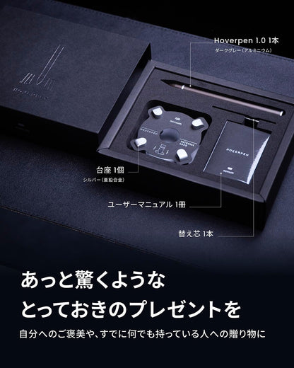 Hoverpen 90° Hover Pen novium Zero Gravity Ballpoint Pen Desk Pen Luxury Pen Desk Floating Pen Free Rotating Gift for Him 1.0 Dark Grey