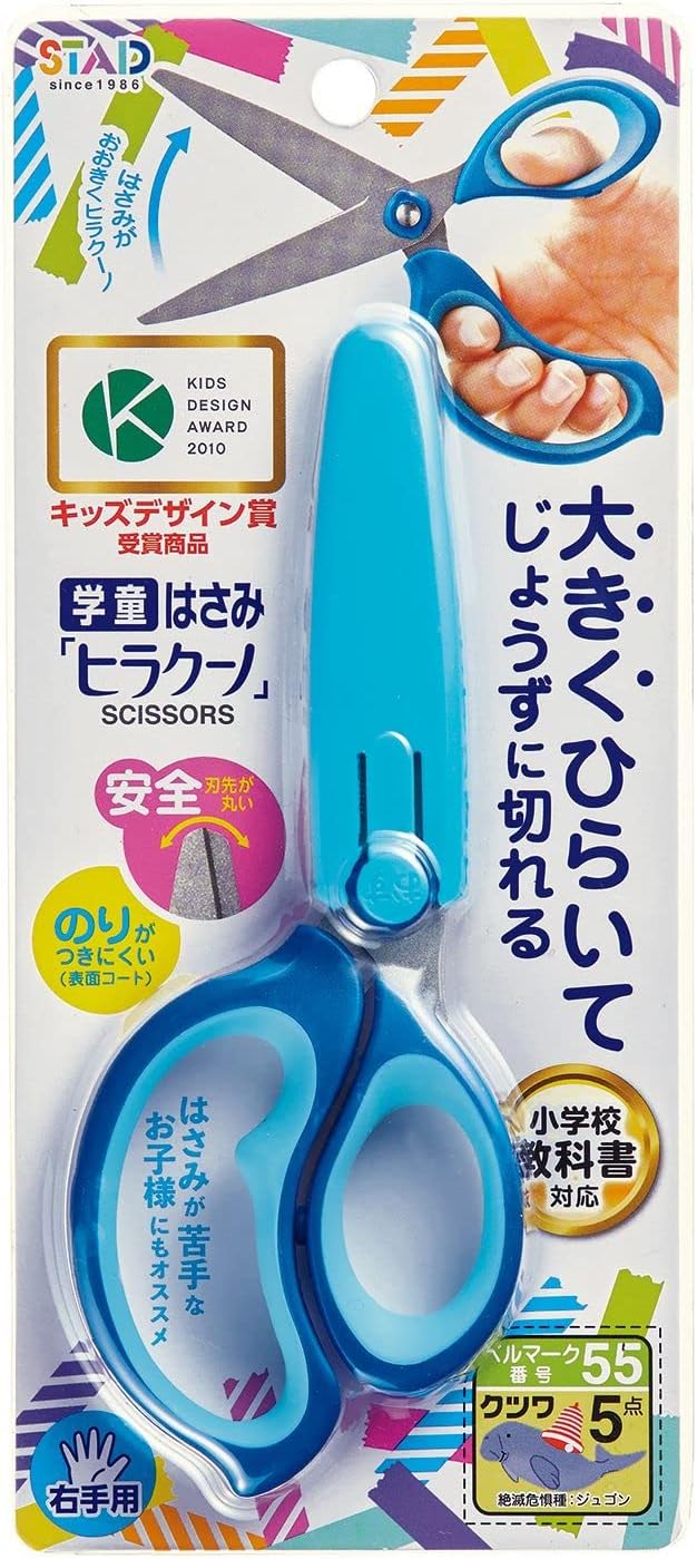 Kutsuwa SS115BL Scissors for School Children Hirakuno Blue – Unbox Japan