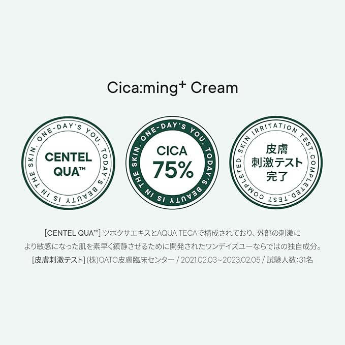 One-day's You Shikkarming Cream 1.7 fl oz (50 ml), Skin Care, Deer, Soothing Care, CICA Cream