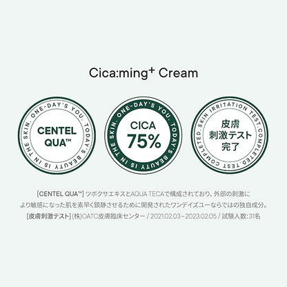 One-day's You Shikkarming Cream 1.7 fl oz (50 ml), Skin Care, Deer, Soothing Care, CICA Cream