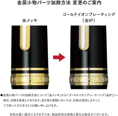 Sailor Fountain Pen Profit 21 Lefty Marun   11-2023-732
