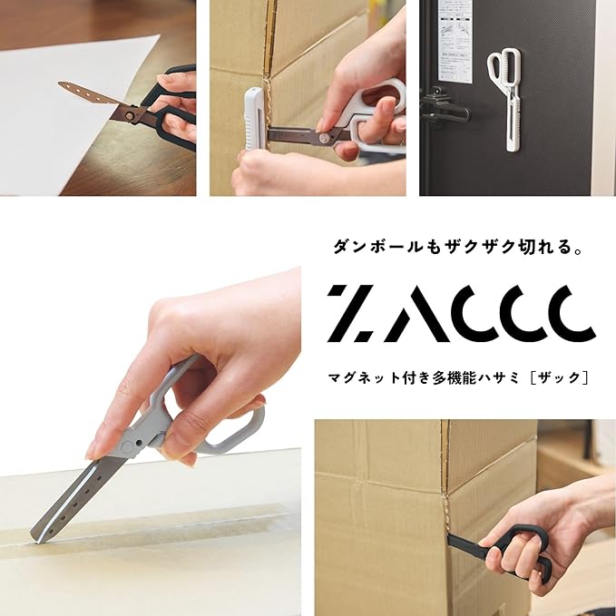 RAYMAY Fujii Scissors Cardboard Cutter ZACCC Zack Standard Blade Off-White SH1357W