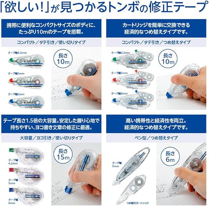 TOMBOW CT-YA6-5P Mono Air Correction Tape, 0.2 inches (6 mm), Horizontal Pull, 5 Pieces