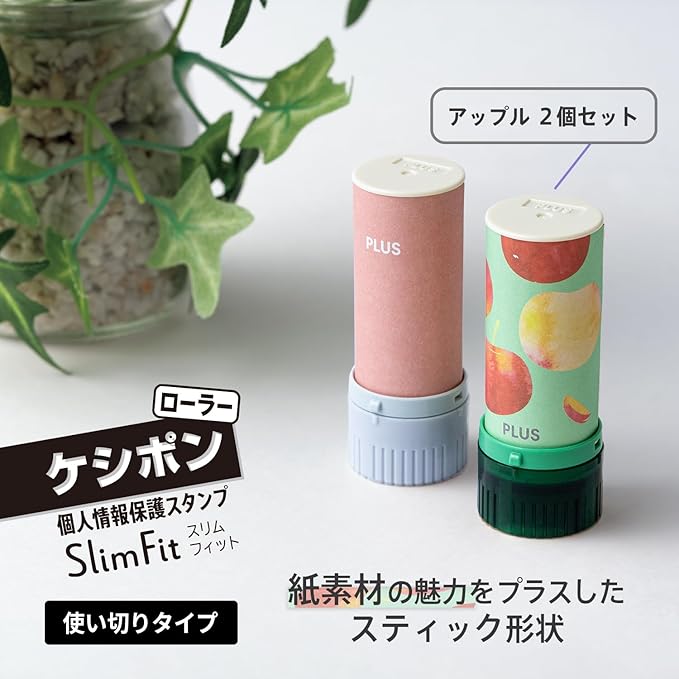 Plus Personal Information Protection Stamp Roller Keshipon Slim Fit 2-Piece Set, Apple IS-600CM, 40-187×2