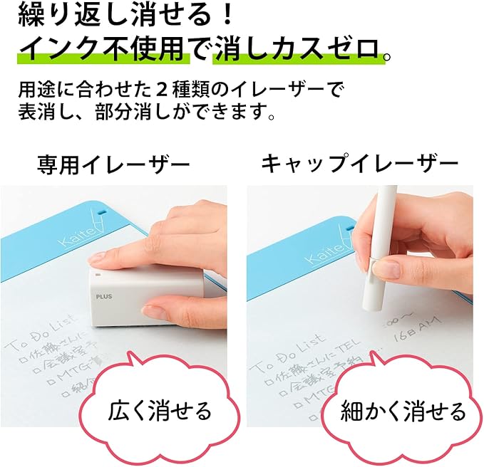 PLUS KA-202P-JP2 428-713 Memo Pad, Clean Notes, Kaite2S, A4 Square