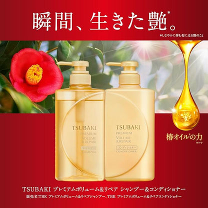 TSUBAKI Premium Repair Shampoo, Refill, 26.0 fl oz (660 ml) (x1)