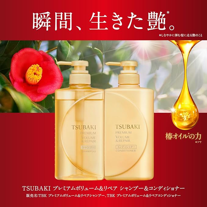 TSUBAKI Premium Repair Hair Conditioner, Bottle, Refill, 23.0 fl oz (330 ml)