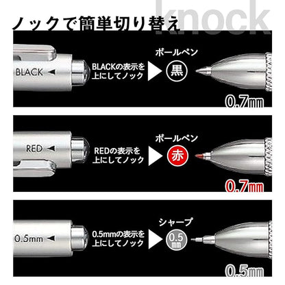 Sailor 17-0130-019 Multi-functional Pen Martian JP Silver (sliver)