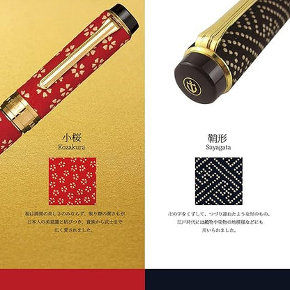 Sailor fountain pen fountain pen Koshu imprint medium fine 10-3051 - 320 sheath shape