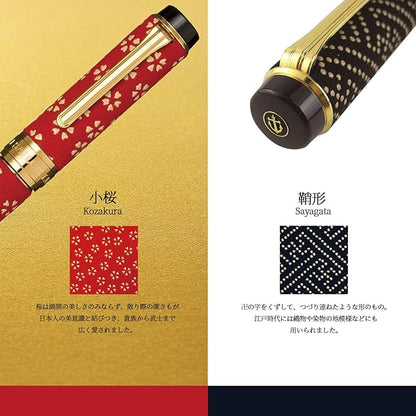 Sailor Pen Koshu ShirushiTsuto Kosakura in fine print (MF) 10-3051-330