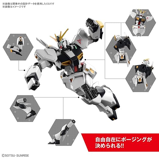 1/144 ENTRY GRADE NU Gundam