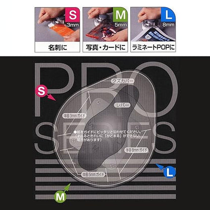 Sunstar stationery stagnation Pro S4765036