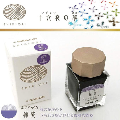 Sailor Shikiori Four Seasons Bottled Ink 20ml - Fuji Sugata for Fountain Pen