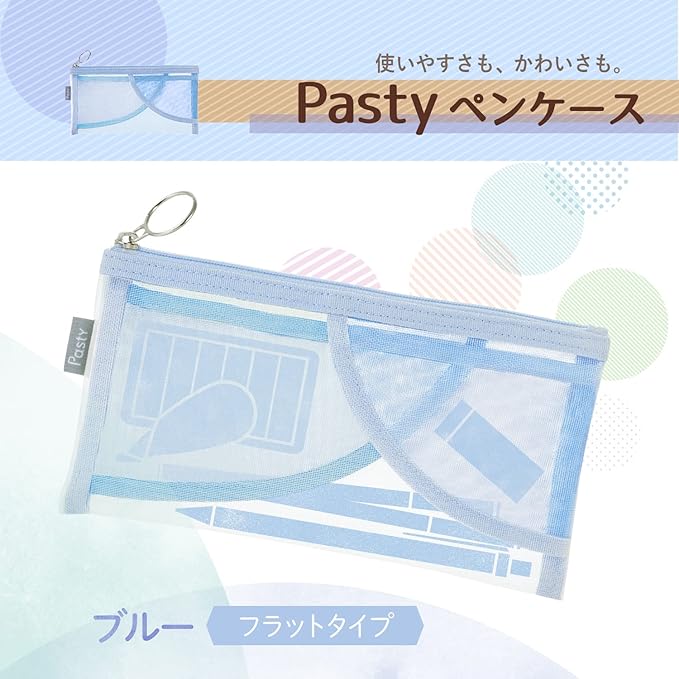 PLUS Pen Case Pasty Flat Type Blue FL-200CA 98-782