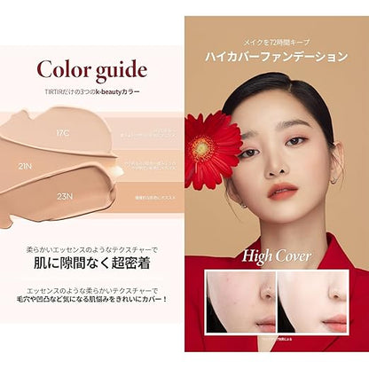 TIRTIR Mask Fit Red Foundation, 30 ml (17C PORCELAIN, x 1)