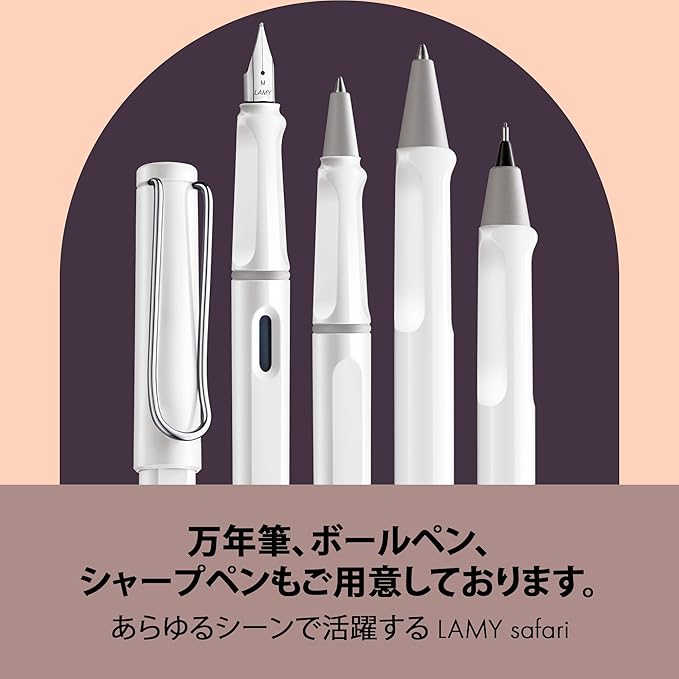 LAMY L319WT Safari Ballpoint Pen, Water-based Ink, White