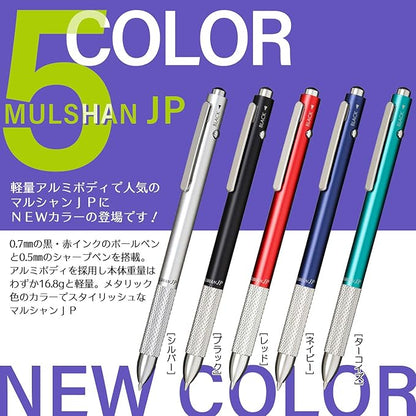 Sailor 17-0130-019 Multi-functional Pen Martian JP Silver (sliver)