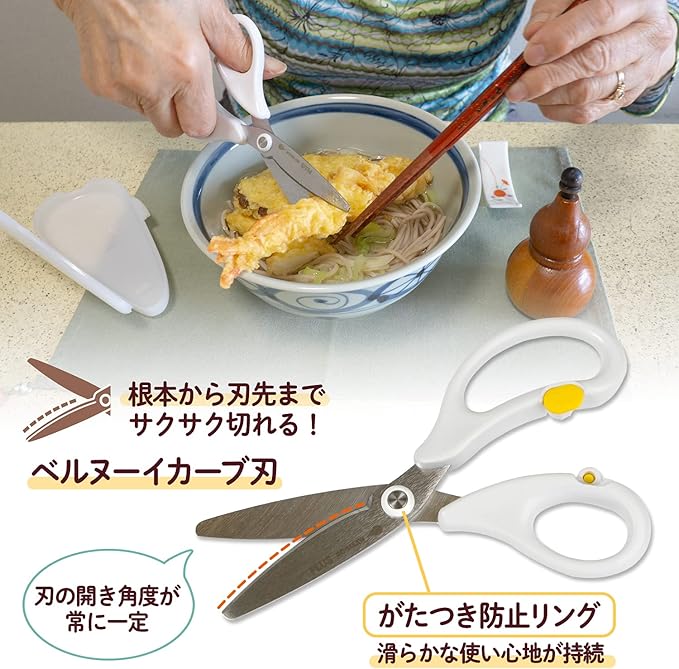 Plus SC-145AW 35-718 Food Cutter, Scissors, Fit Cut, Curved, One-Piece Cut, White
