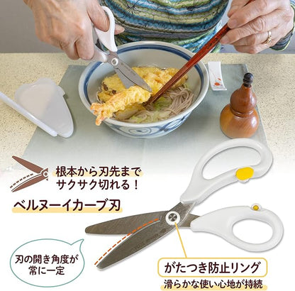 Plus SC-145AW 35-718 Food Cutter, Scissors, Fit Cut, Curved, One-Piece Cut, White