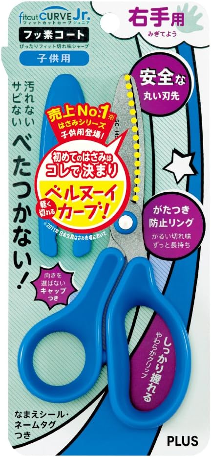 Plus FitCutCURVE Jr Scissors for Children, Fluorine-coated Adhesive Tape, Non-sticky, Blue, SC-145MF 34-670