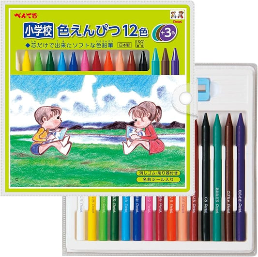 Pentel Color Pencil GC - T15R Elementary School Set of 10 Peach Color