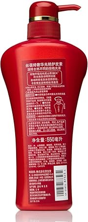 TSUBAKI Shining Conditioner Jumbo Size 550mL