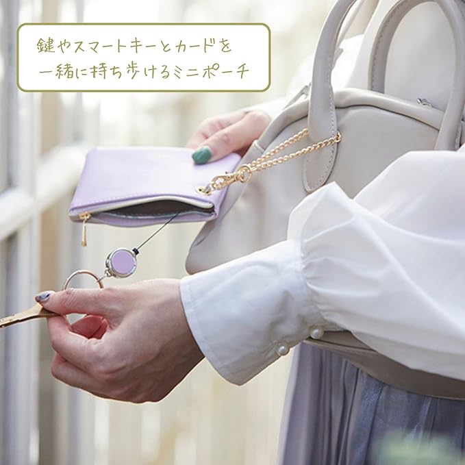 Raymay Fujii NSK1218V Key Case, Pass Case, Nofesu, With Reel, Key & Passport, Milky Violet